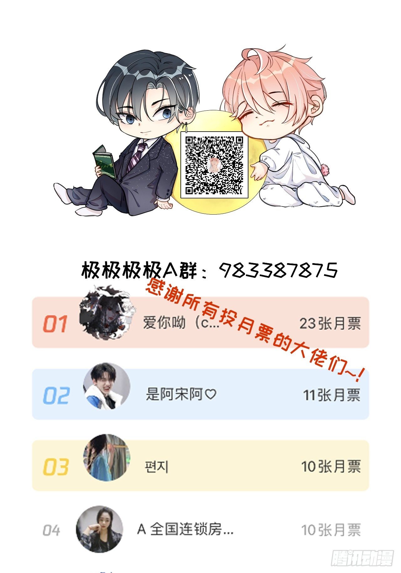 11 算是同居吗54