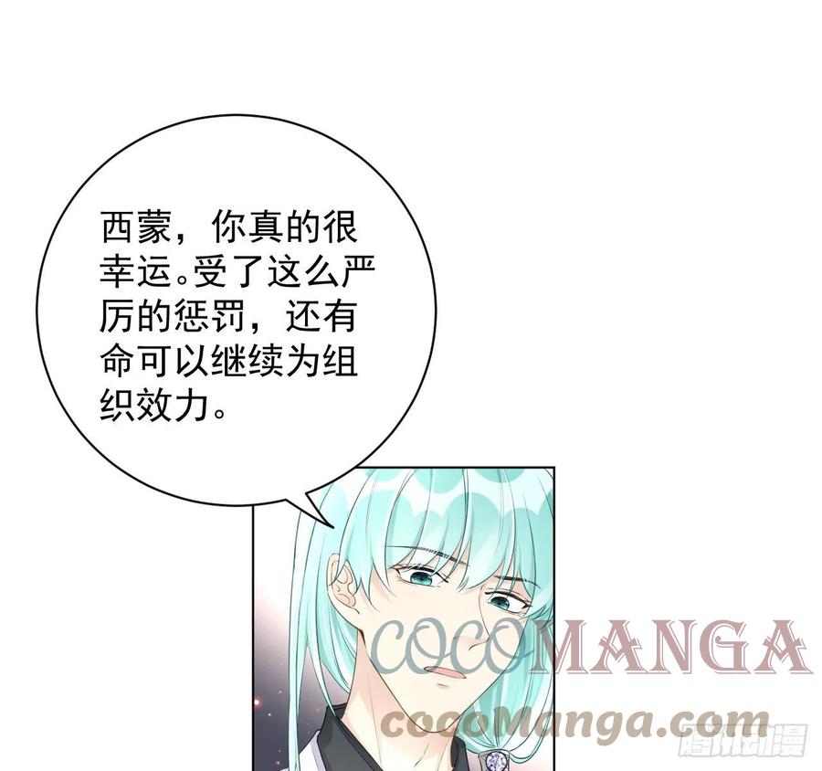 32 痛殴罗西蒙75