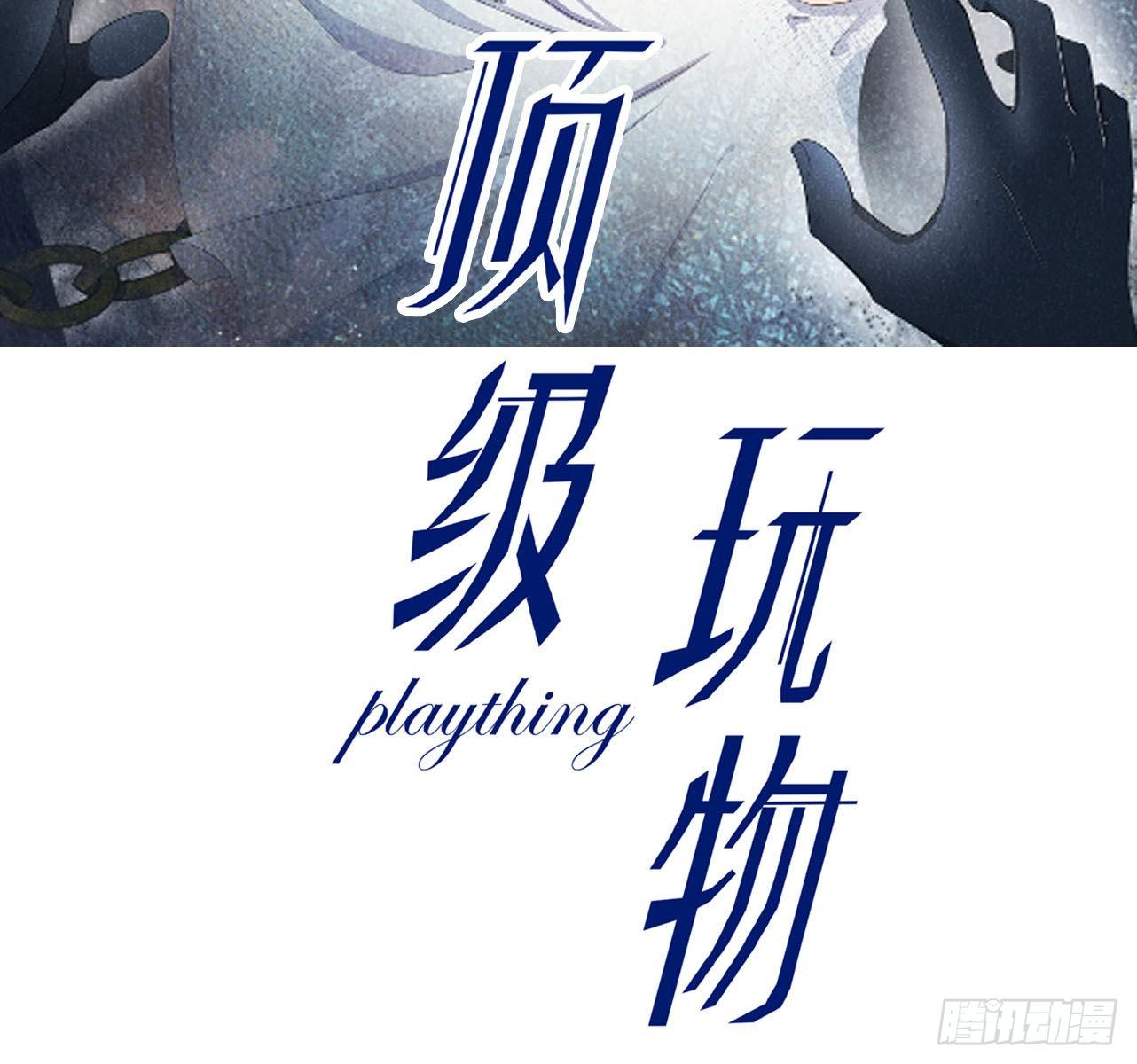 第0话 序章31
