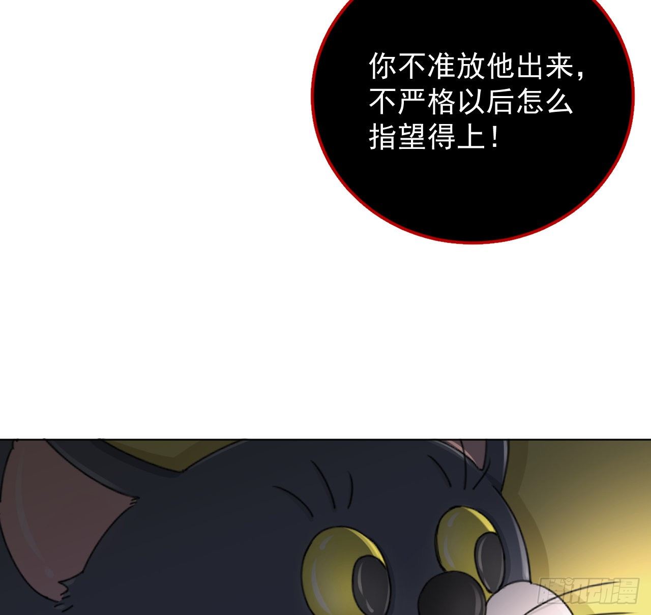 19 全家的希望56