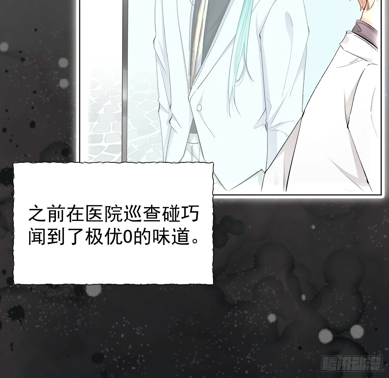 43献给主人的大礼（连更活动38