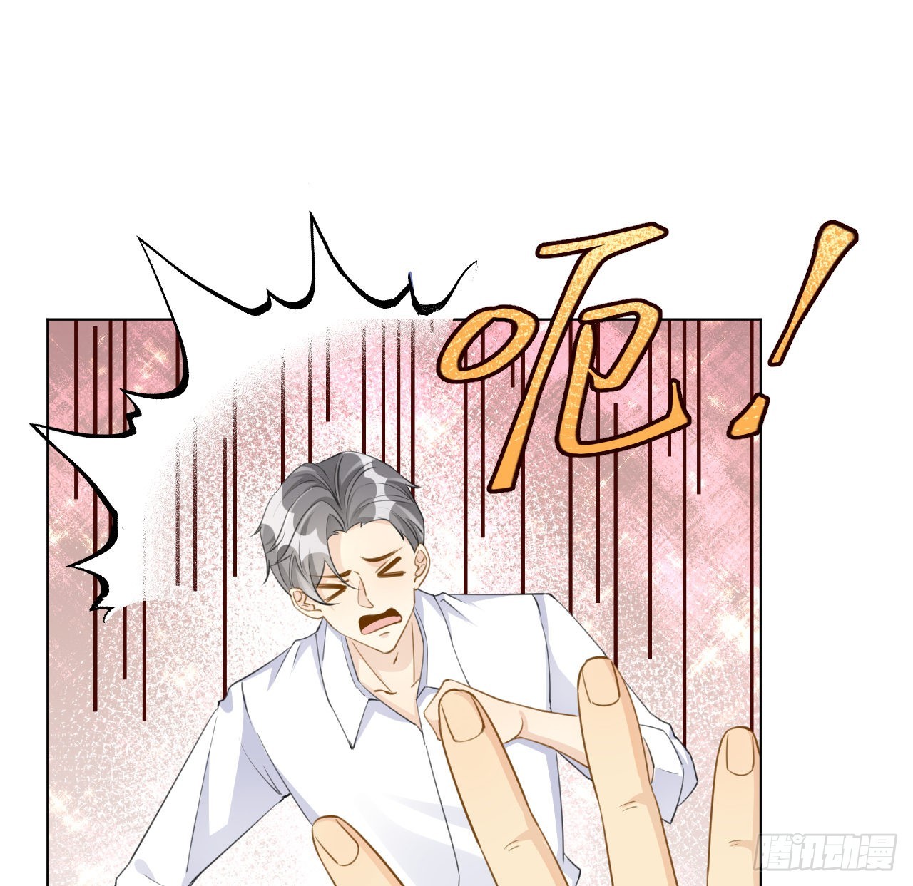 64 想吃回头草12