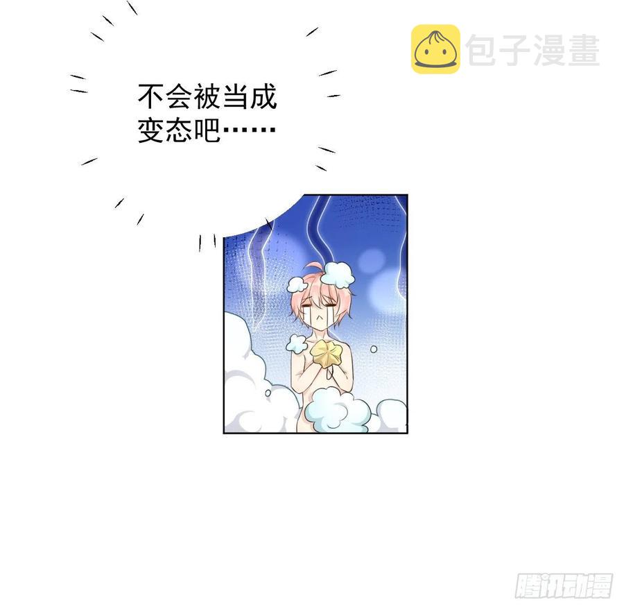 35 直播洗澡？49