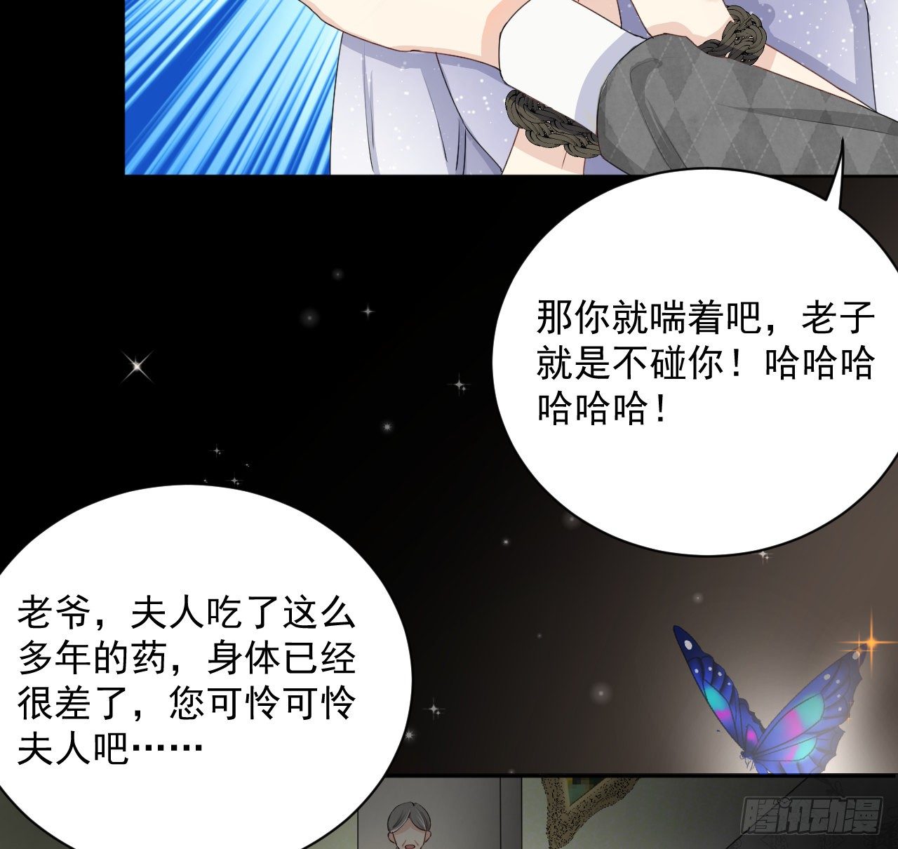 08 我来覆盖标记11