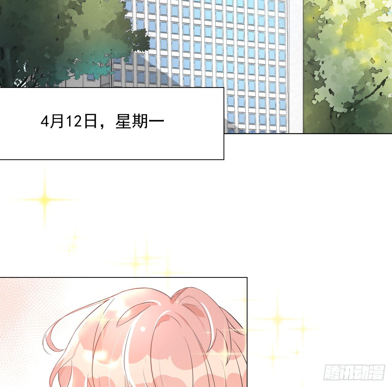 01 果然不检点33
