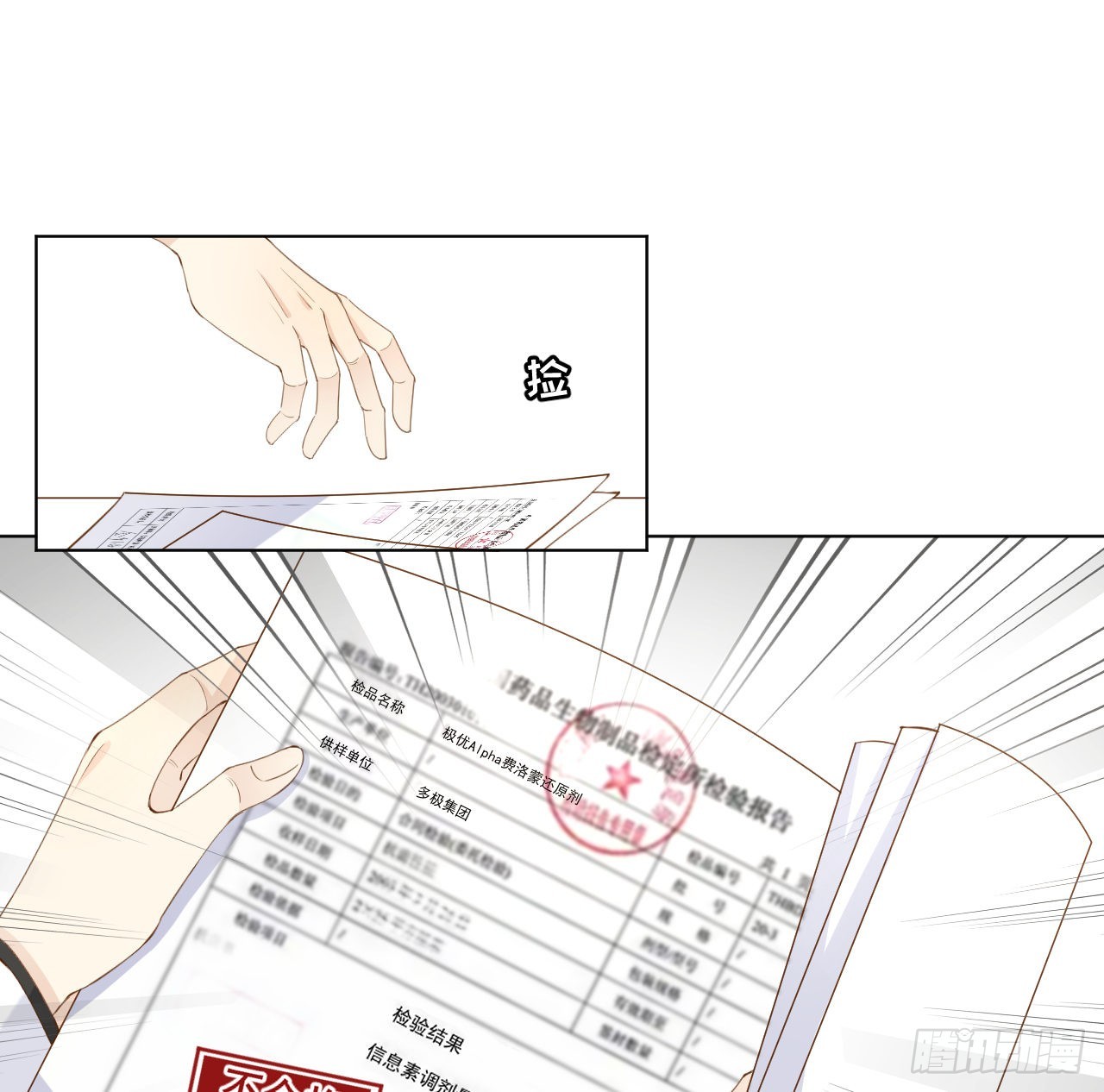 58 装X大翻车47