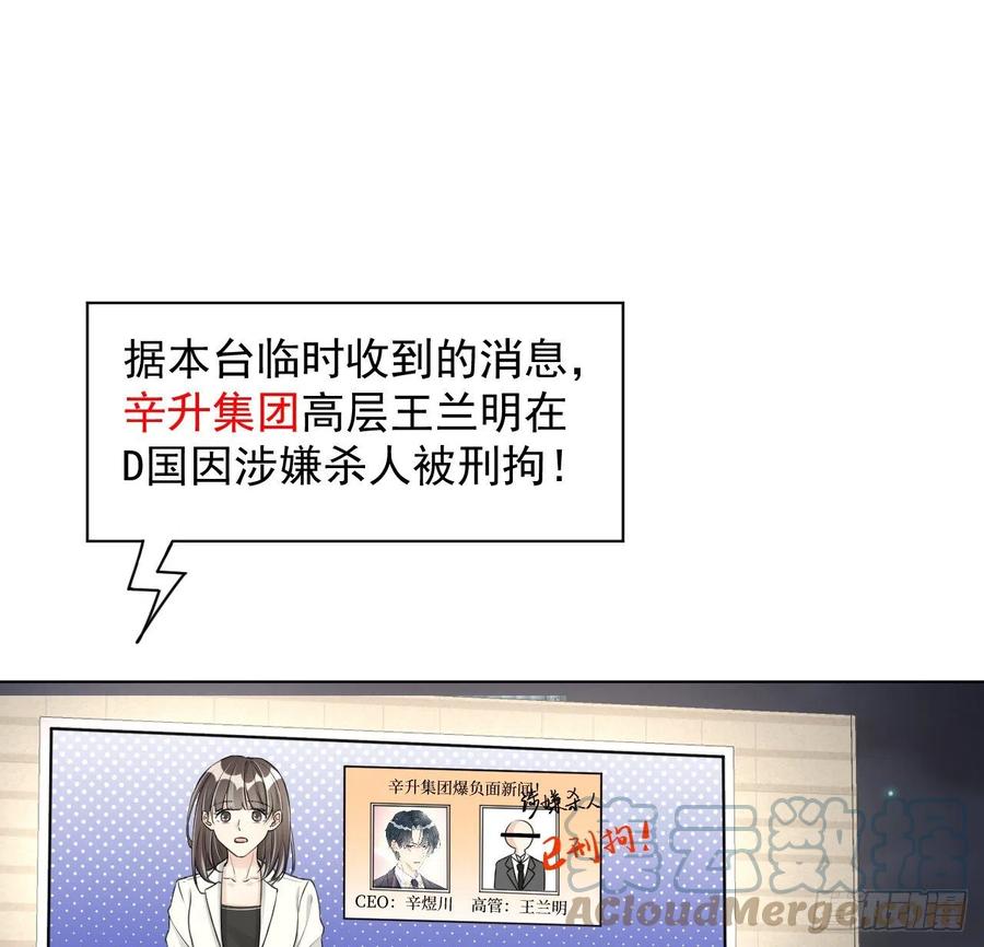 29 辛升集团要垮了？6