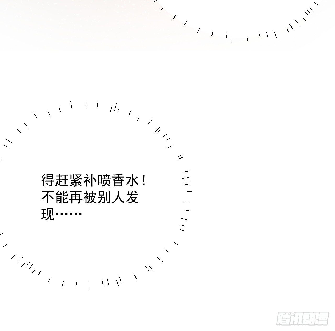 05 狼的盛宴69