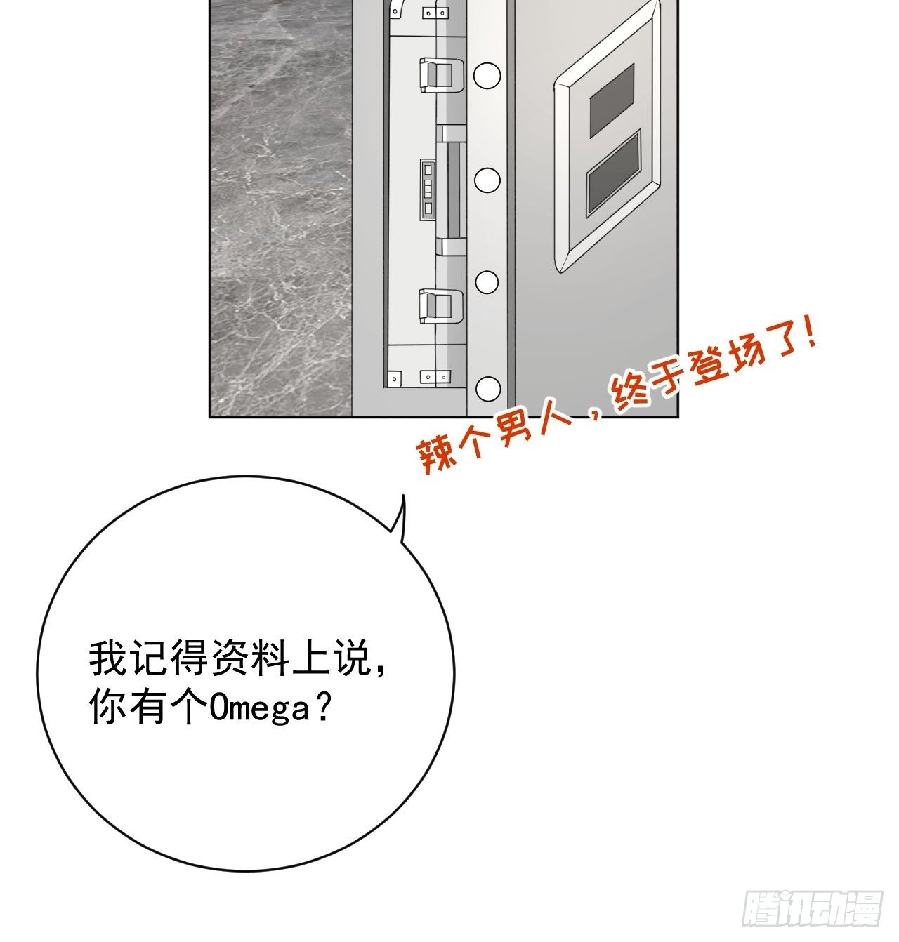 20 今晚我留下来吧80