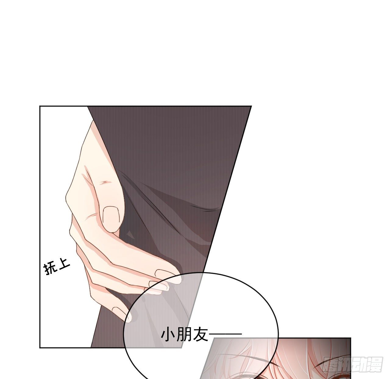 05 狼的盛宴27