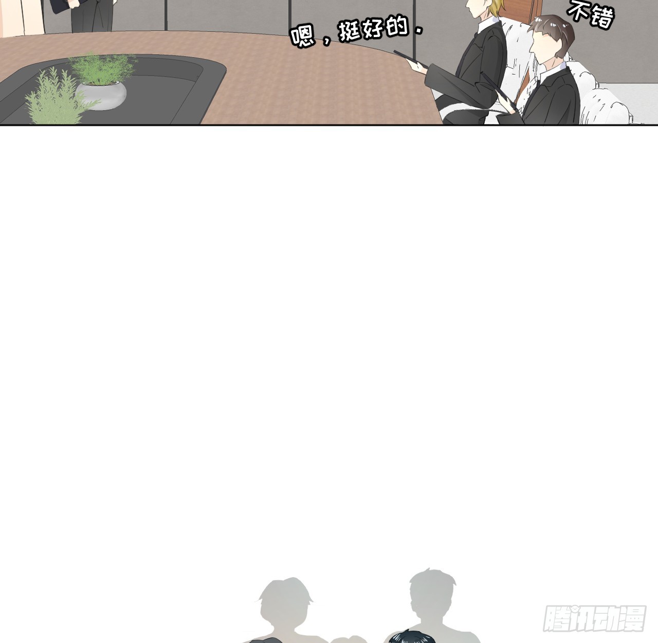 70 到手的鸭子还能飞？31