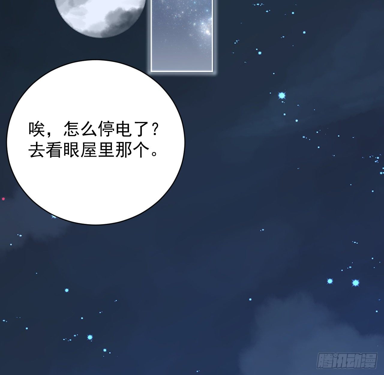 19 全家的希望65