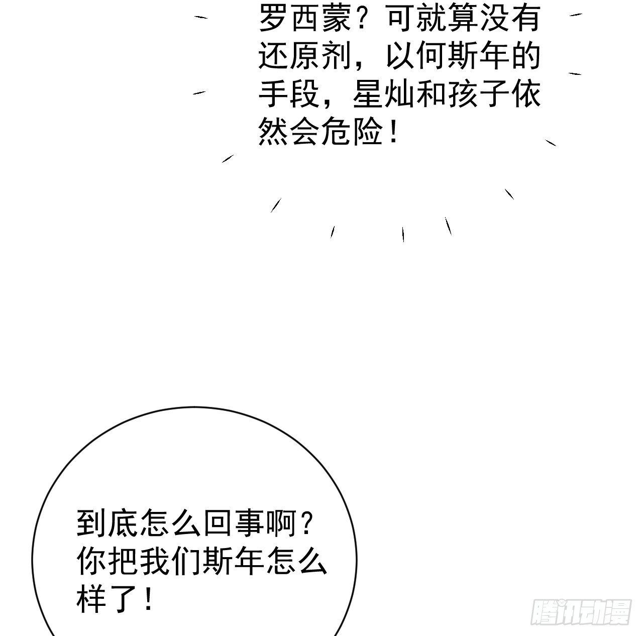 46他是我儿子44