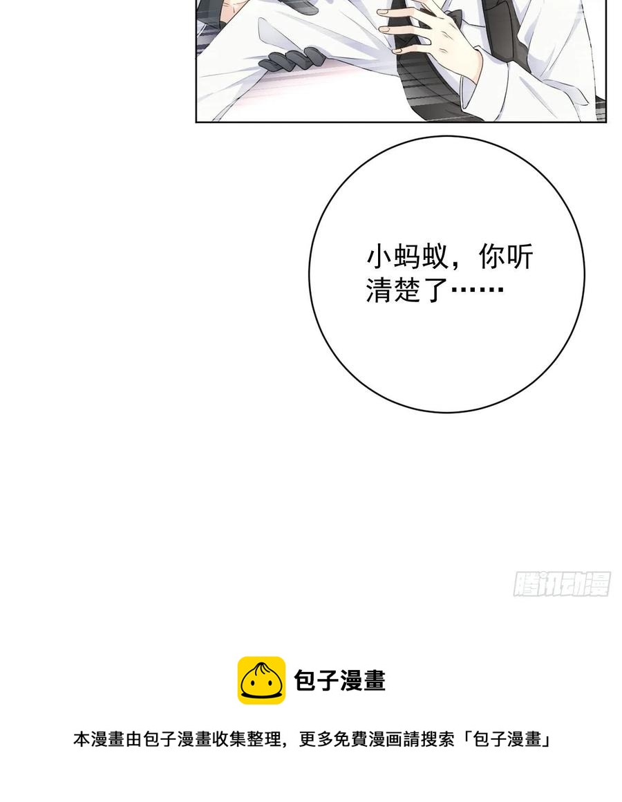 32 痛殴罗西蒙8