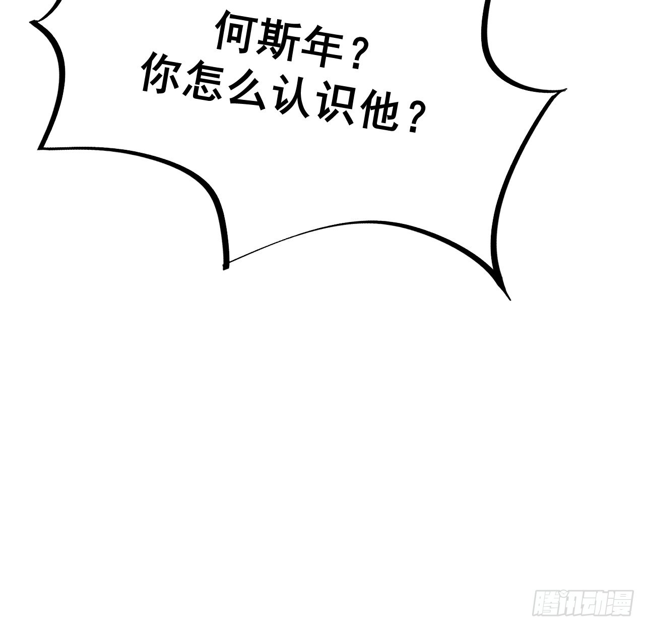45辛煜川回国73