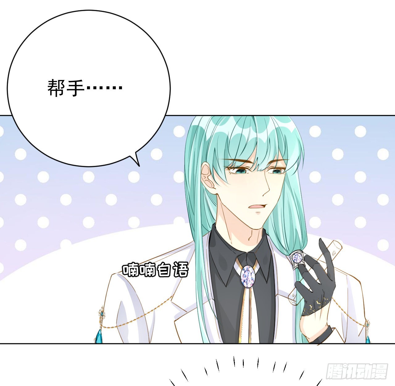 59 与小蜜结盟50