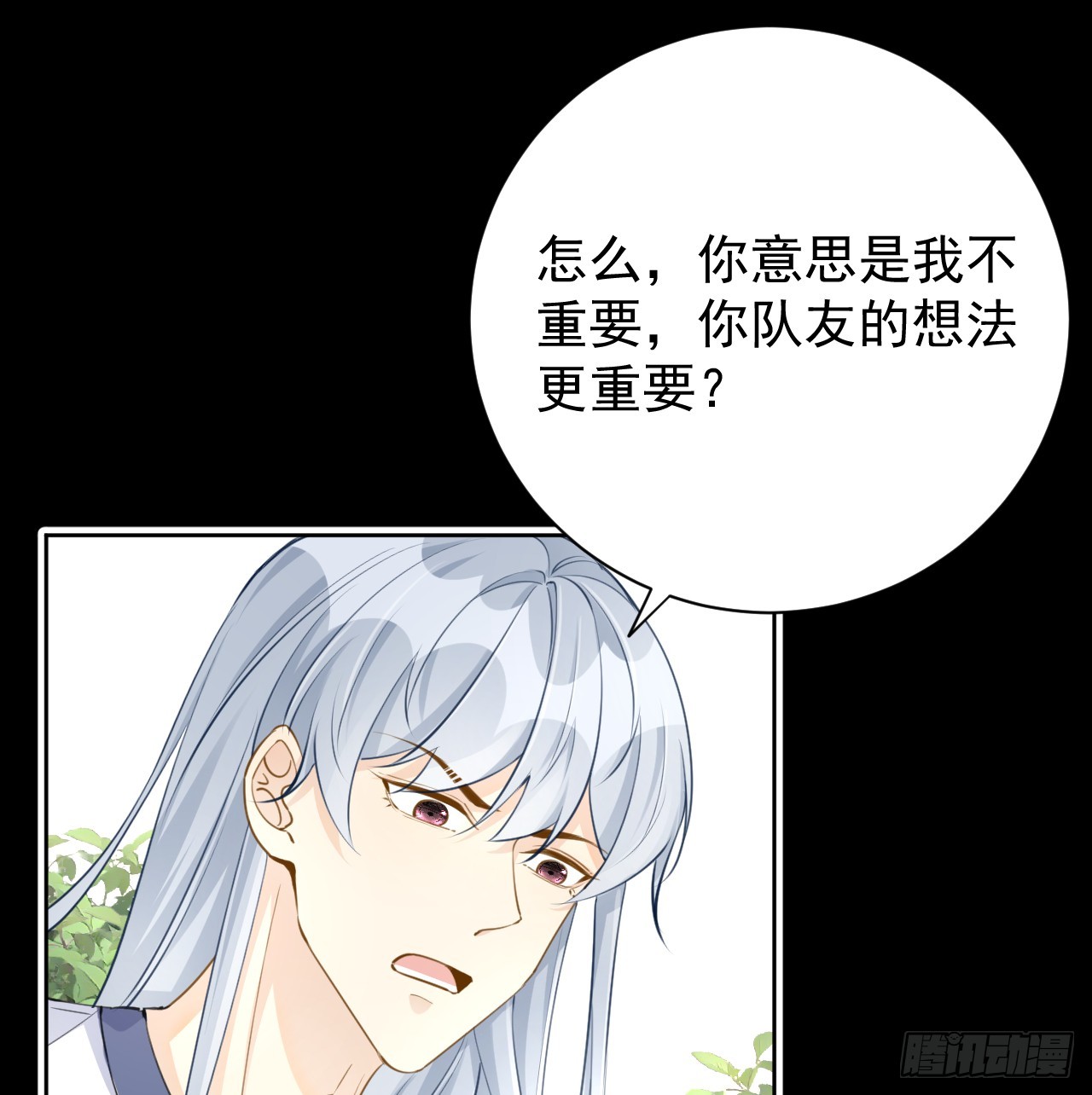 68 夜访“偷袭”辛煜川3