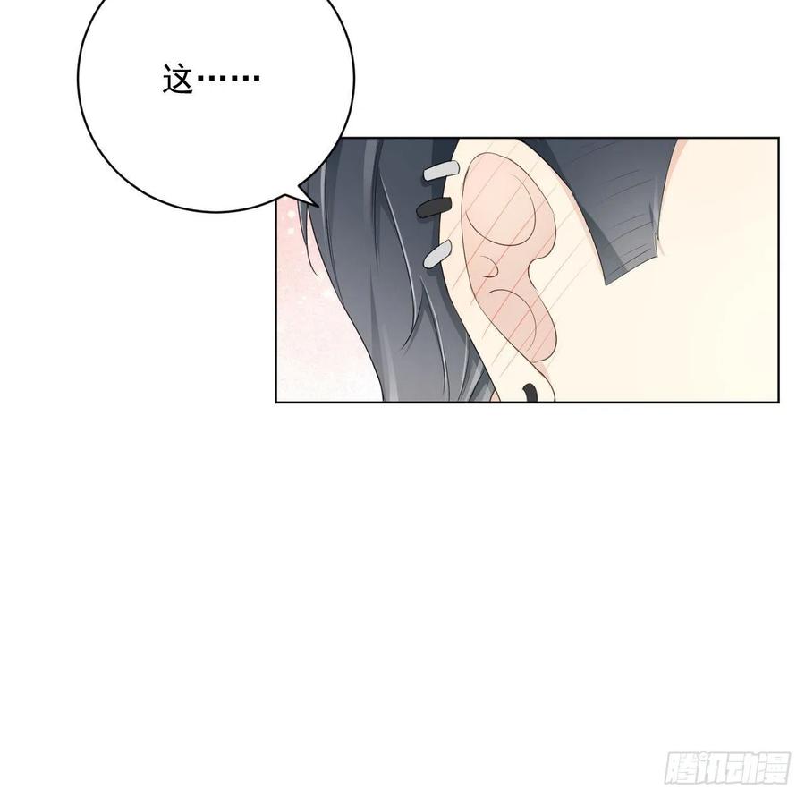 36 是我高攀了5
