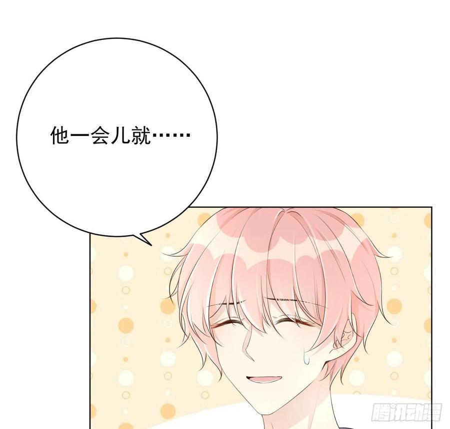 25 星灿拒婚8