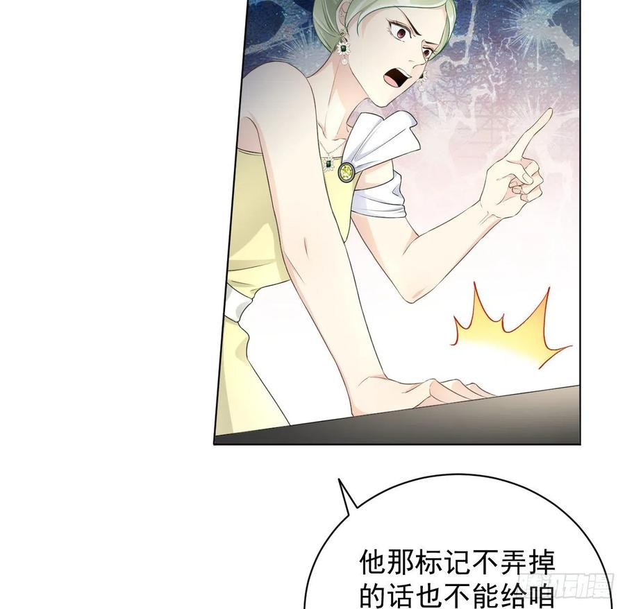 27 不能让孟家好过！65