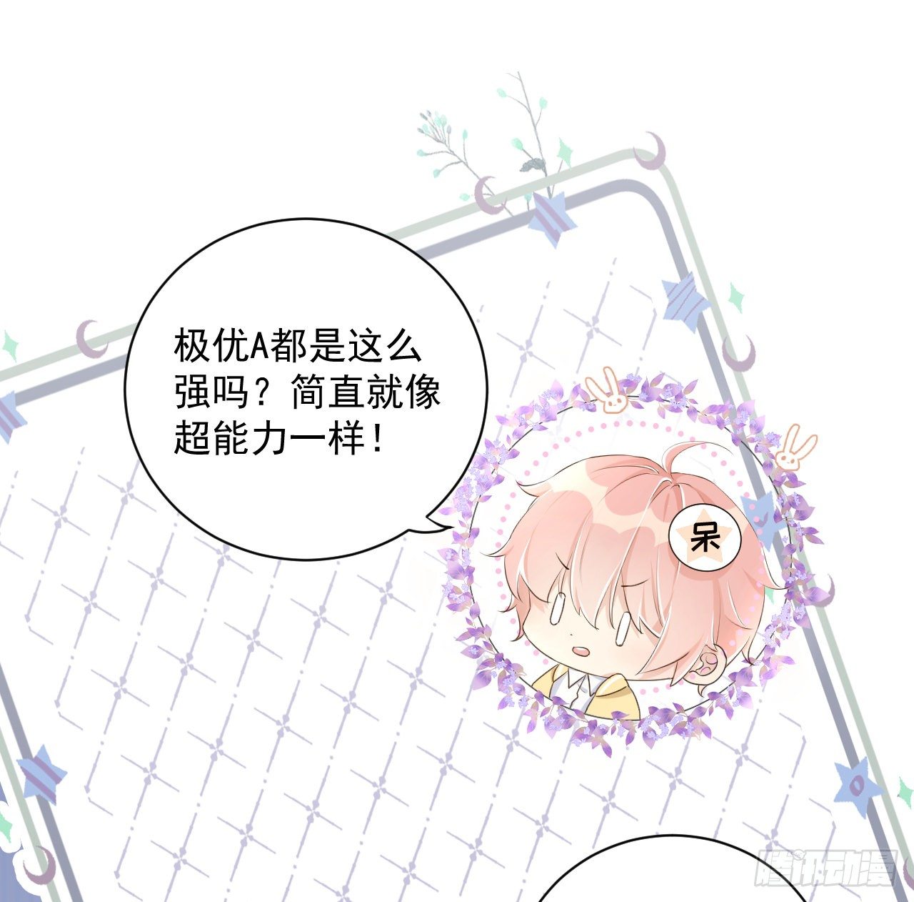 18 他的禁忌27