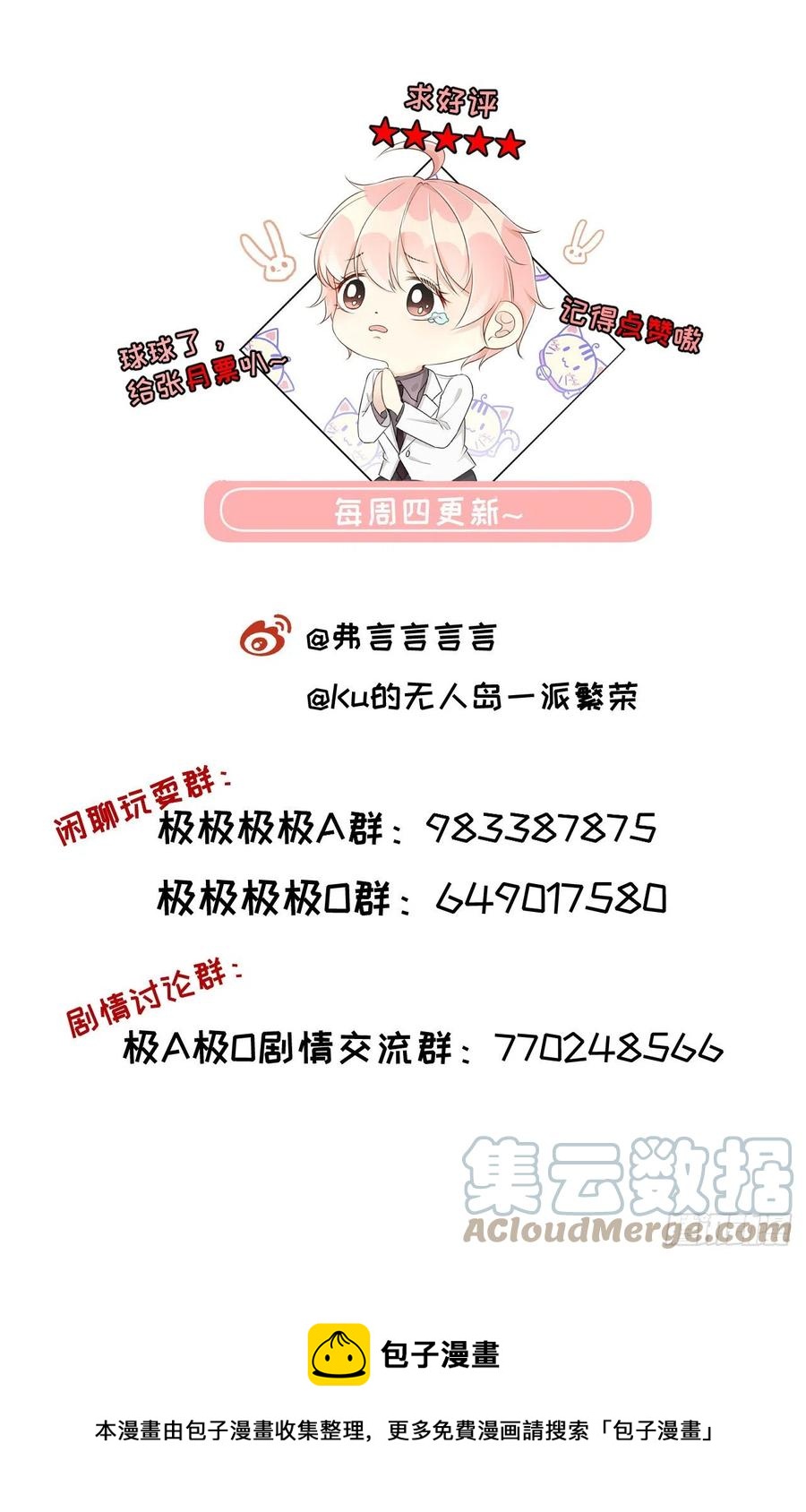 33 互相试探66