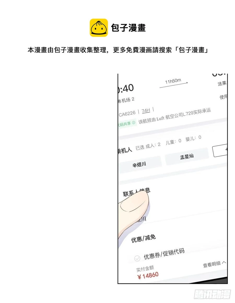 30 我的宝·贝·儿·子16