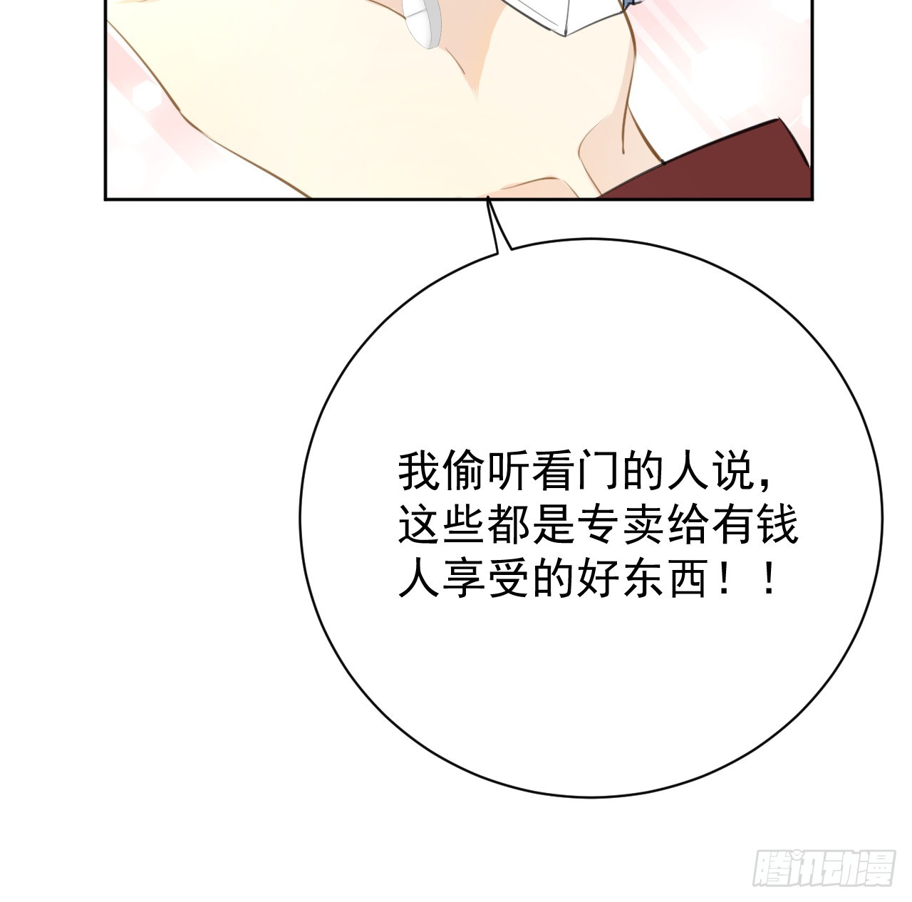 73 贪心作大死37