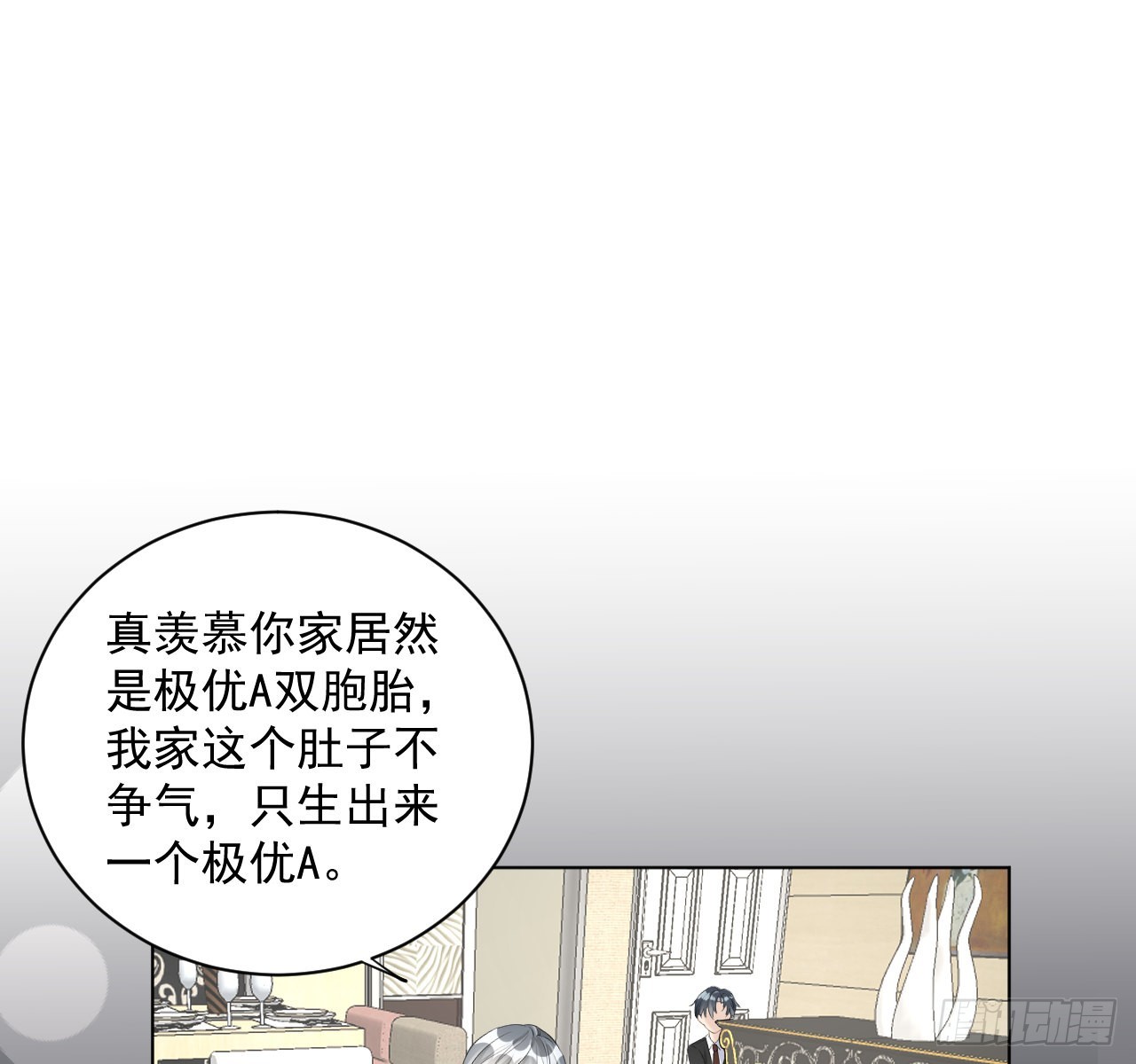 38孩子的去留13