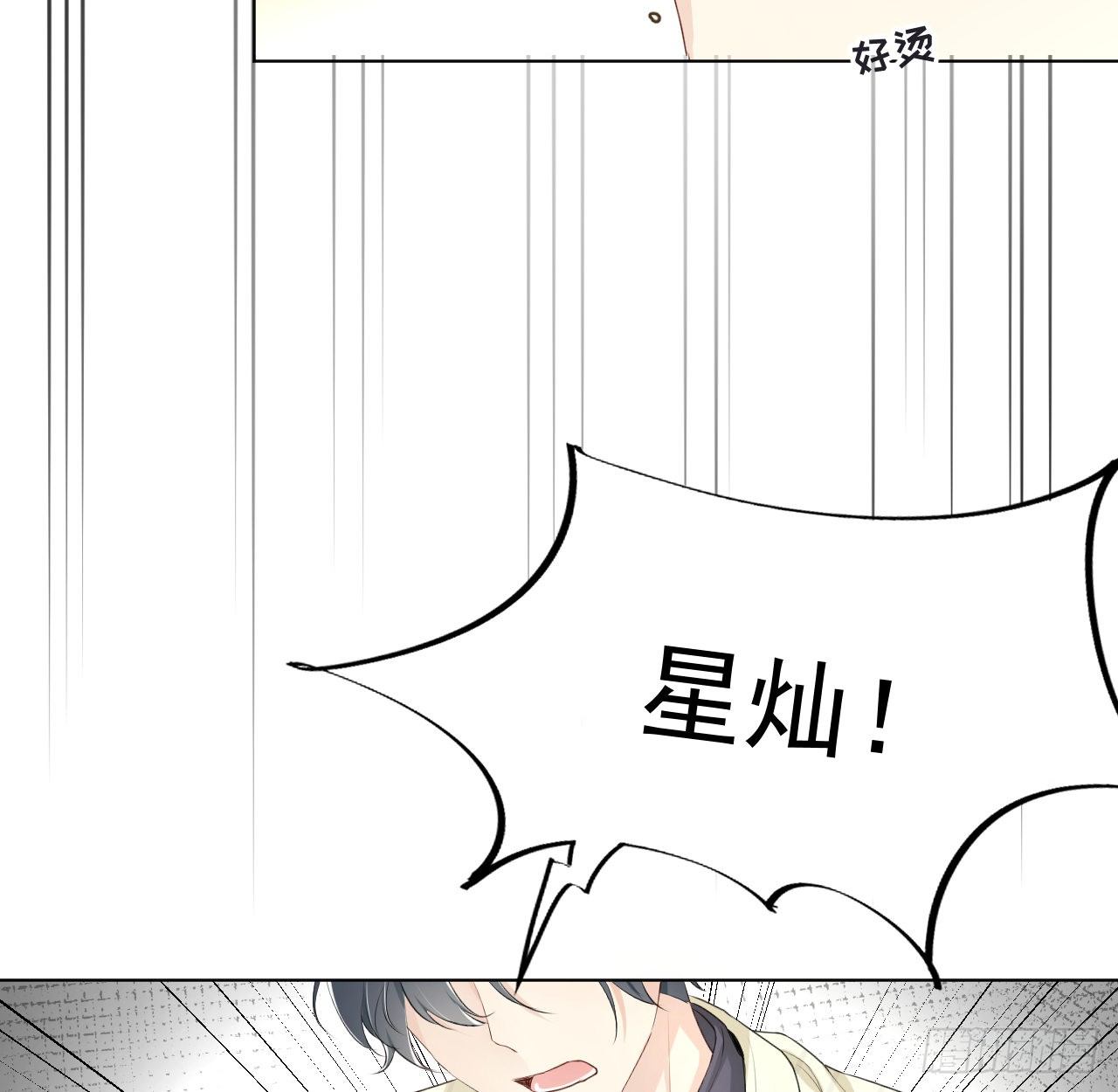 18 他的禁忌41