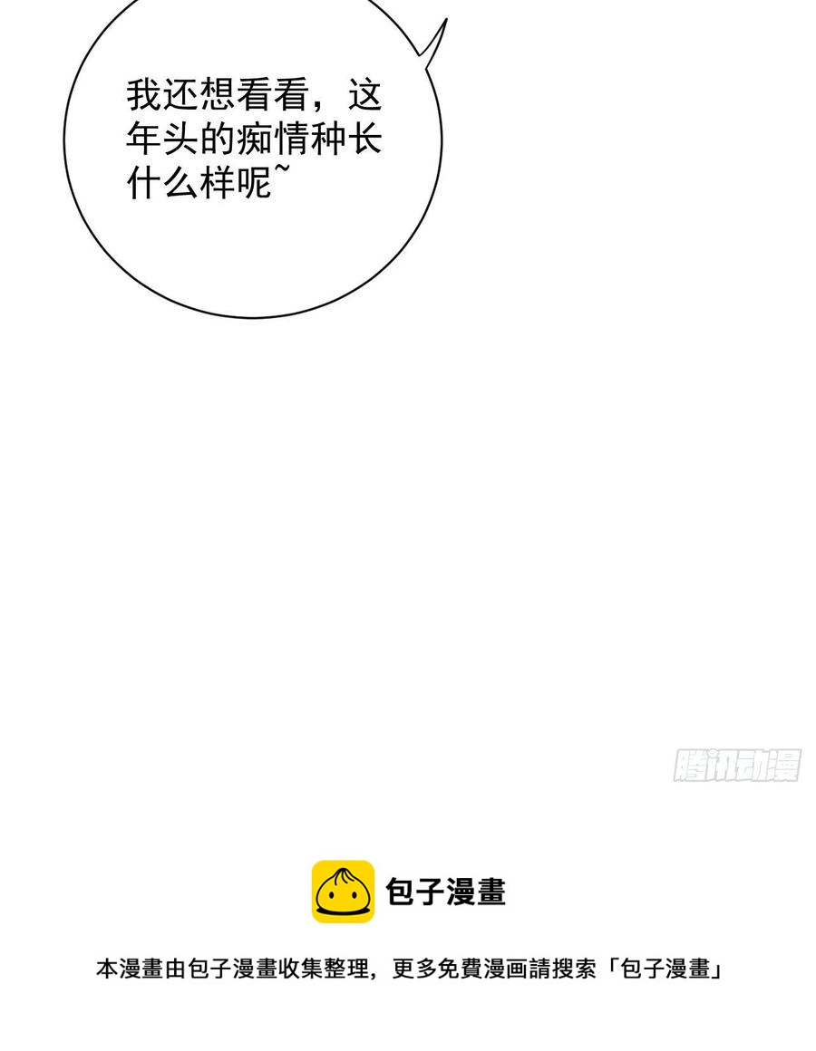 28 求求你了，罗先生16