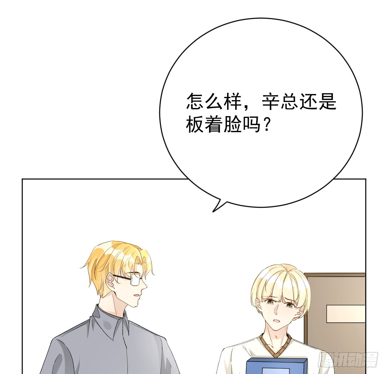 55星灿辞职26