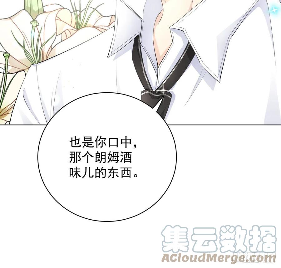 26 他是我的人21