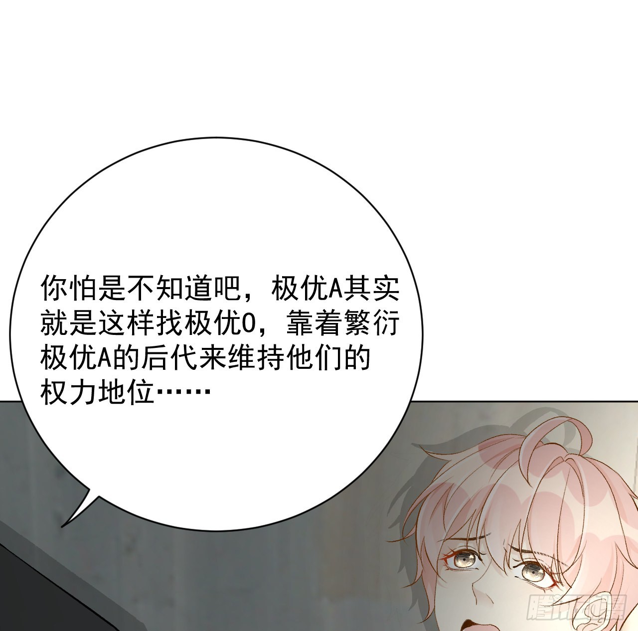 40你不配跟他比（连更活动）18