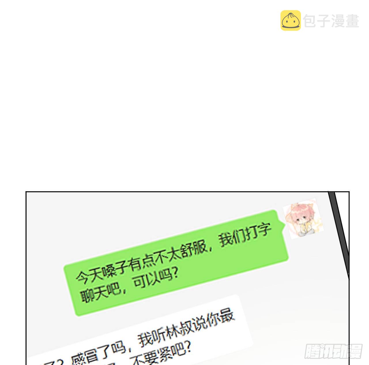 41幻想与现实（连更活动）29