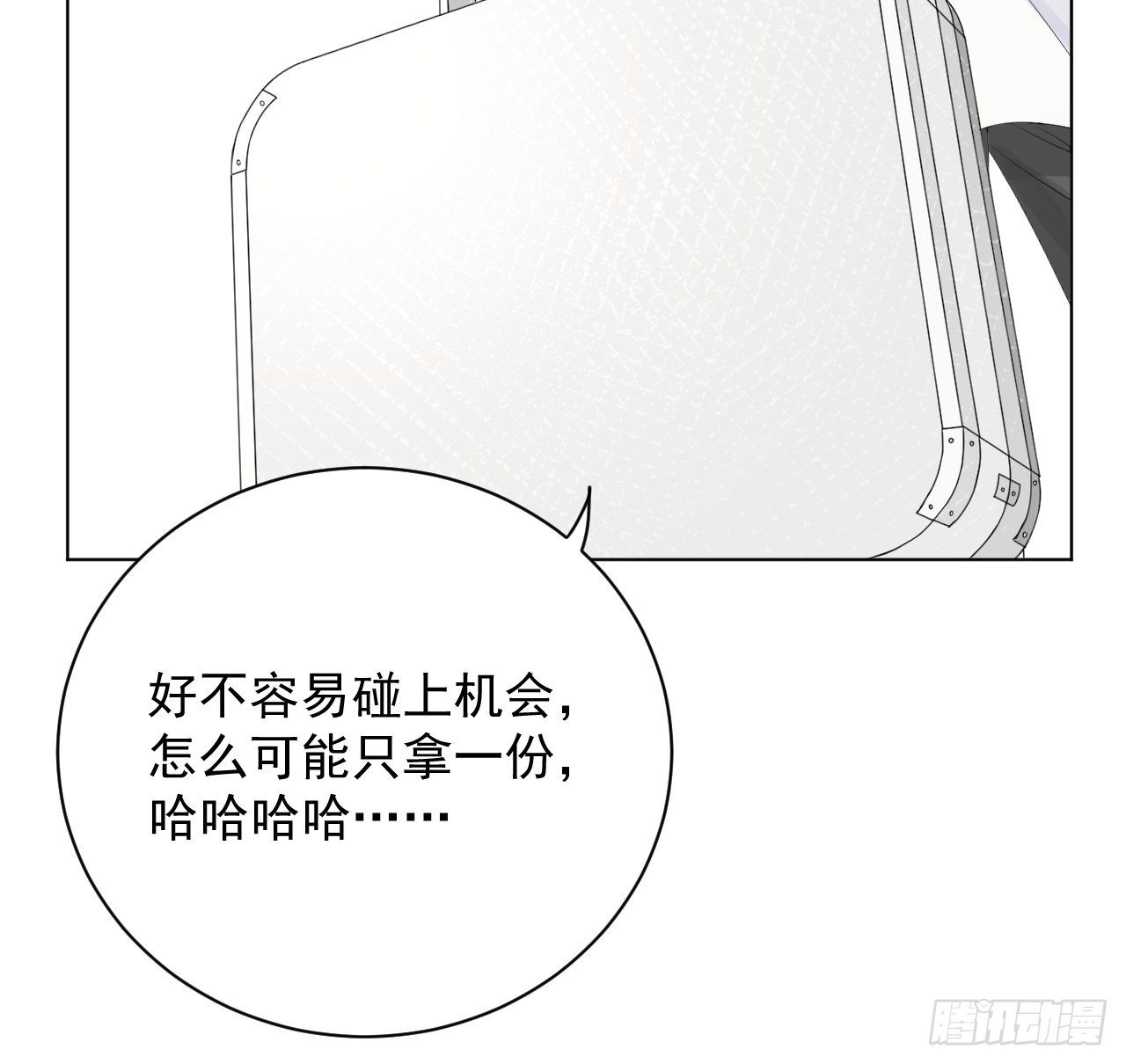 21 何斯年回来了57