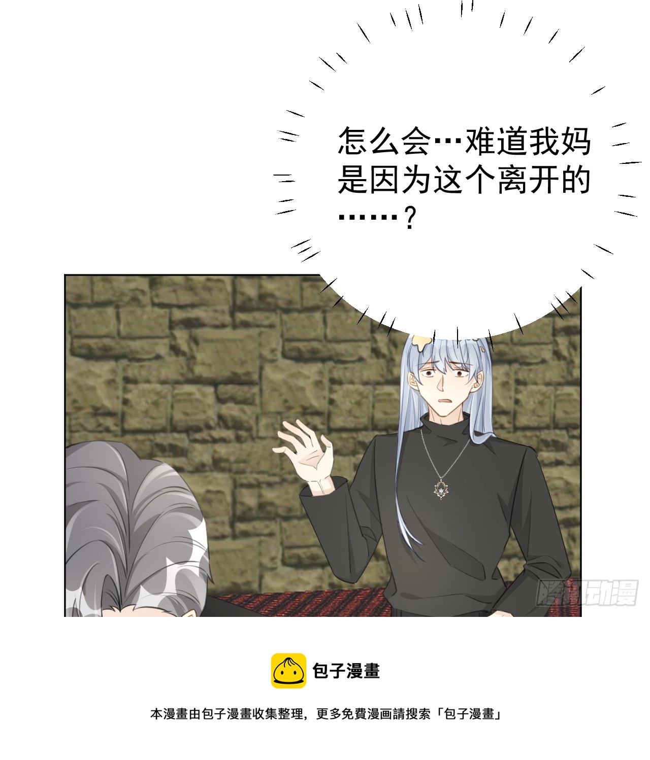 71 求你回到我身边49