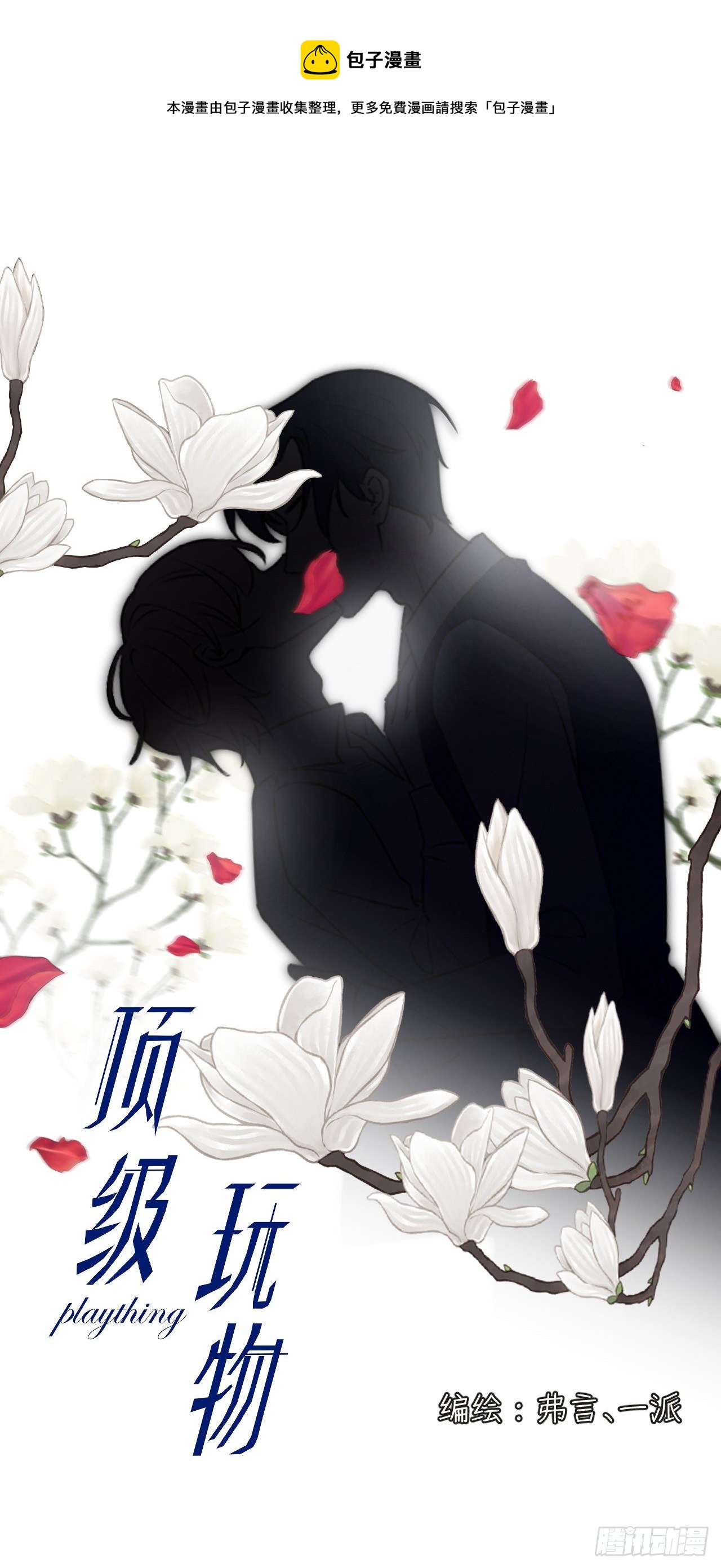 11 算是同居吗0