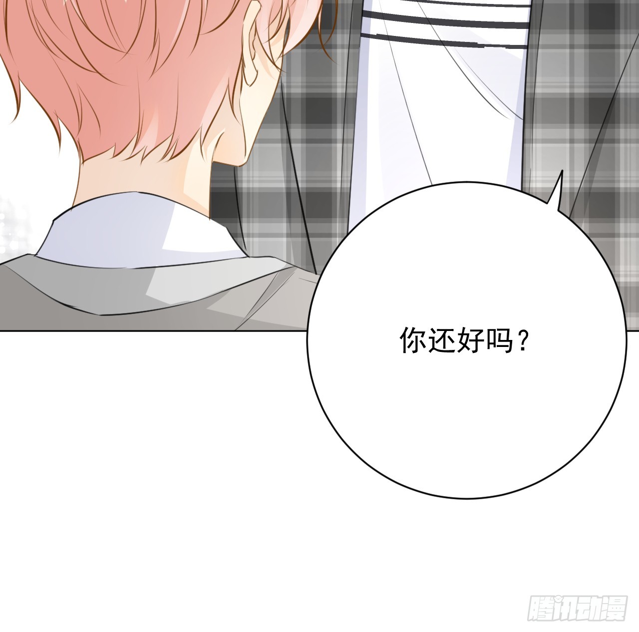 66 我可以是你的家人51