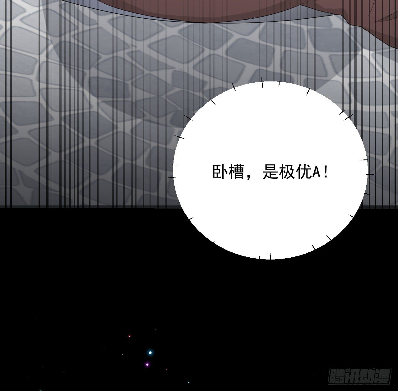 15 罗西蒙邀约44