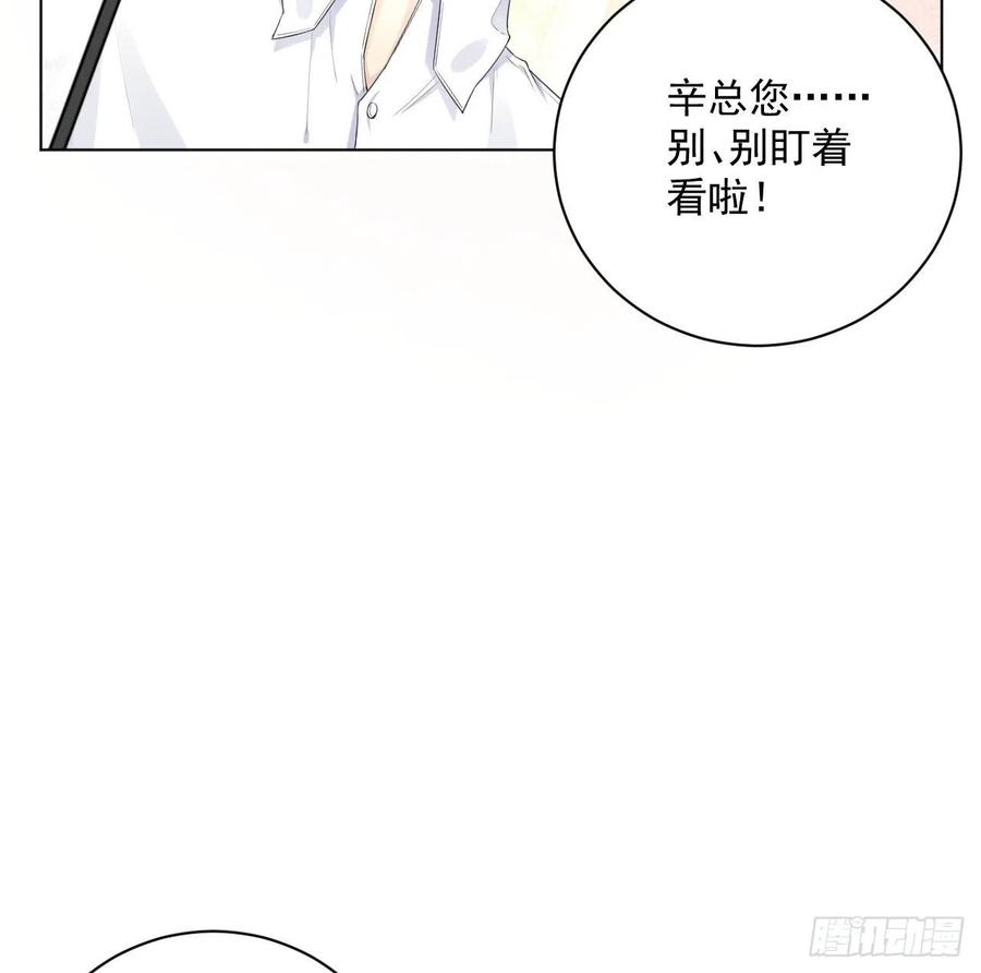 36 是我高攀了7