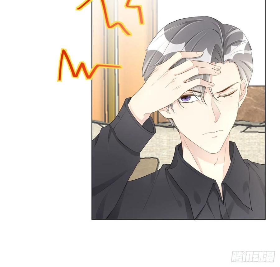 27 不能让孟家好过！55