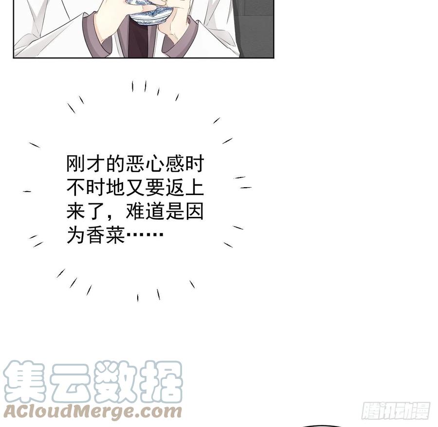 35 直播洗澡？6