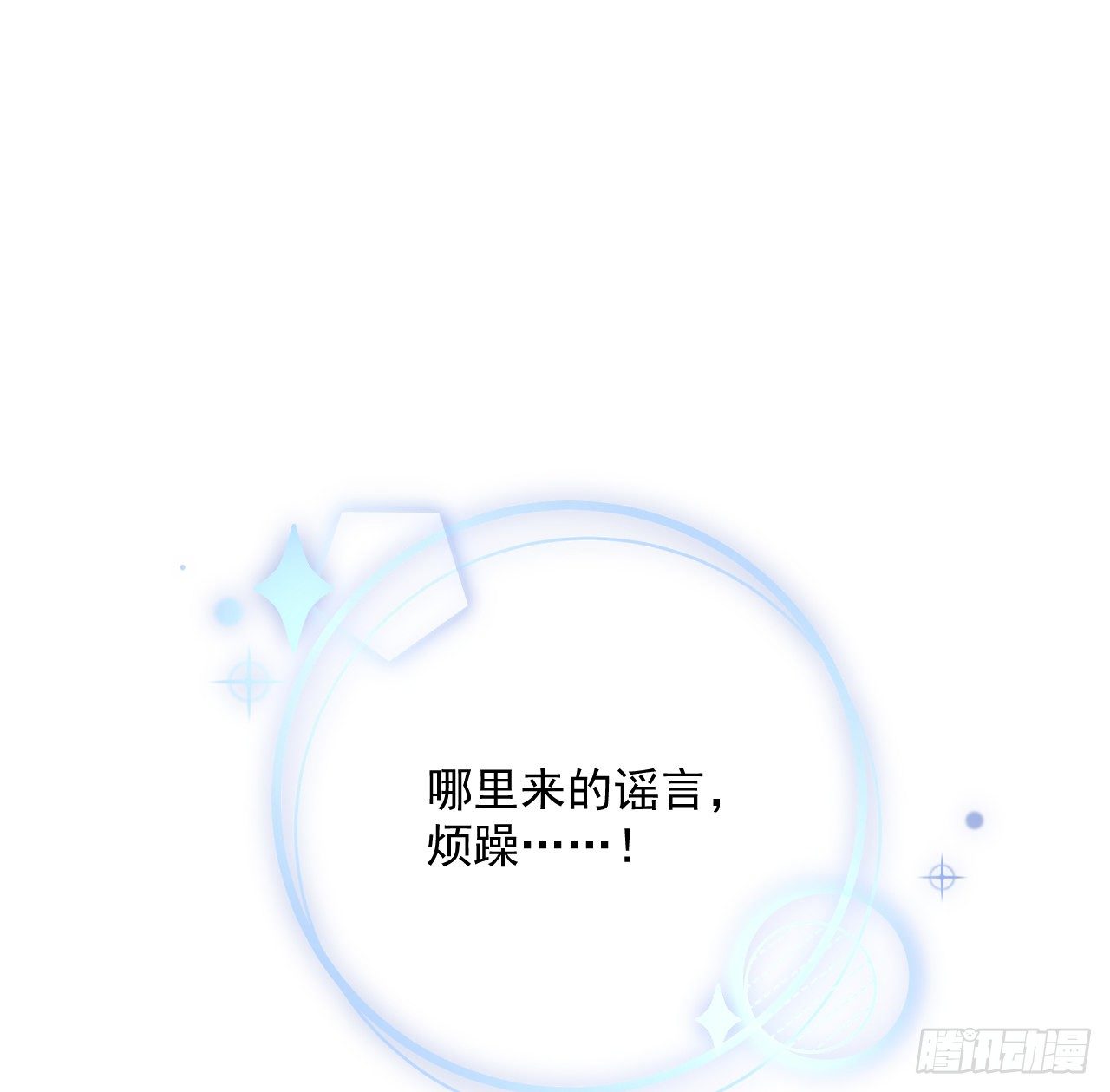 13 不安的因素34