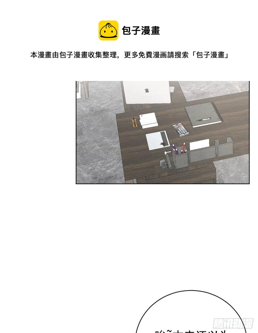 28 求求你了，罗先生52