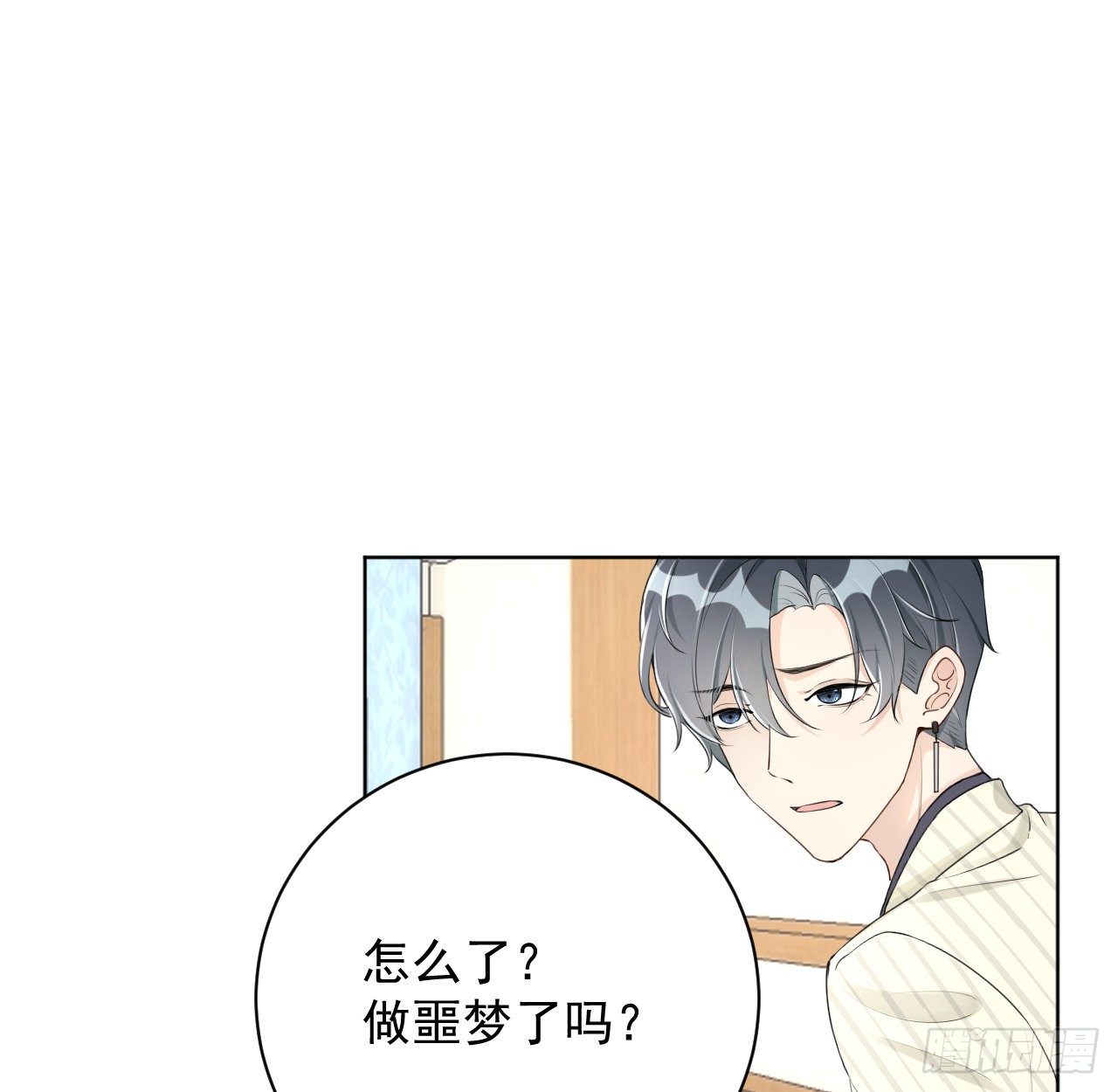 20 今晚我留下来吧24