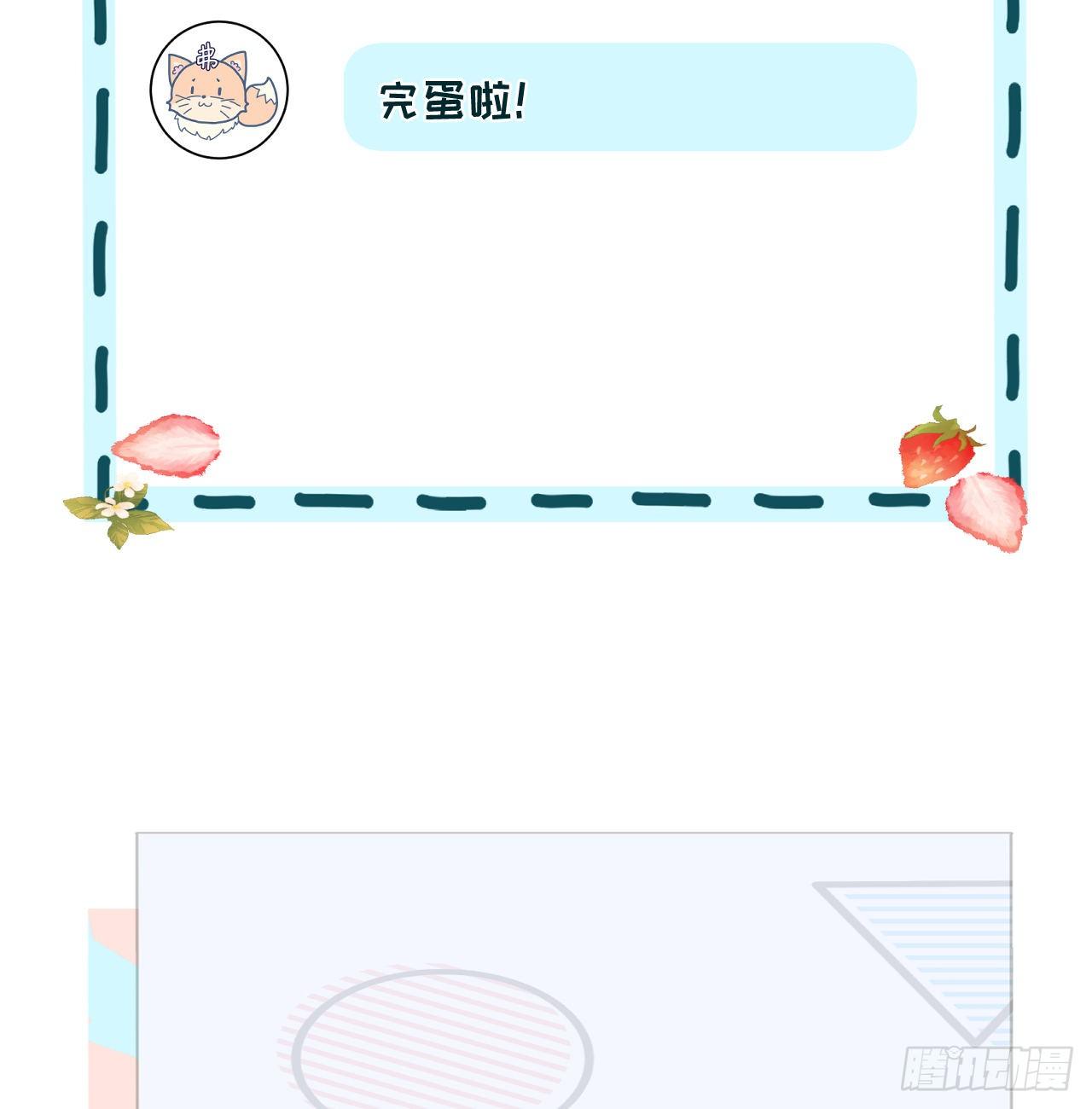 05 狼的盛宴86