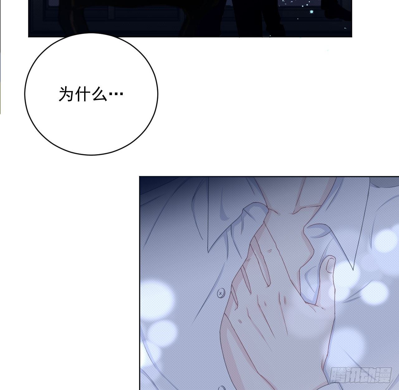09 心潮悸动10