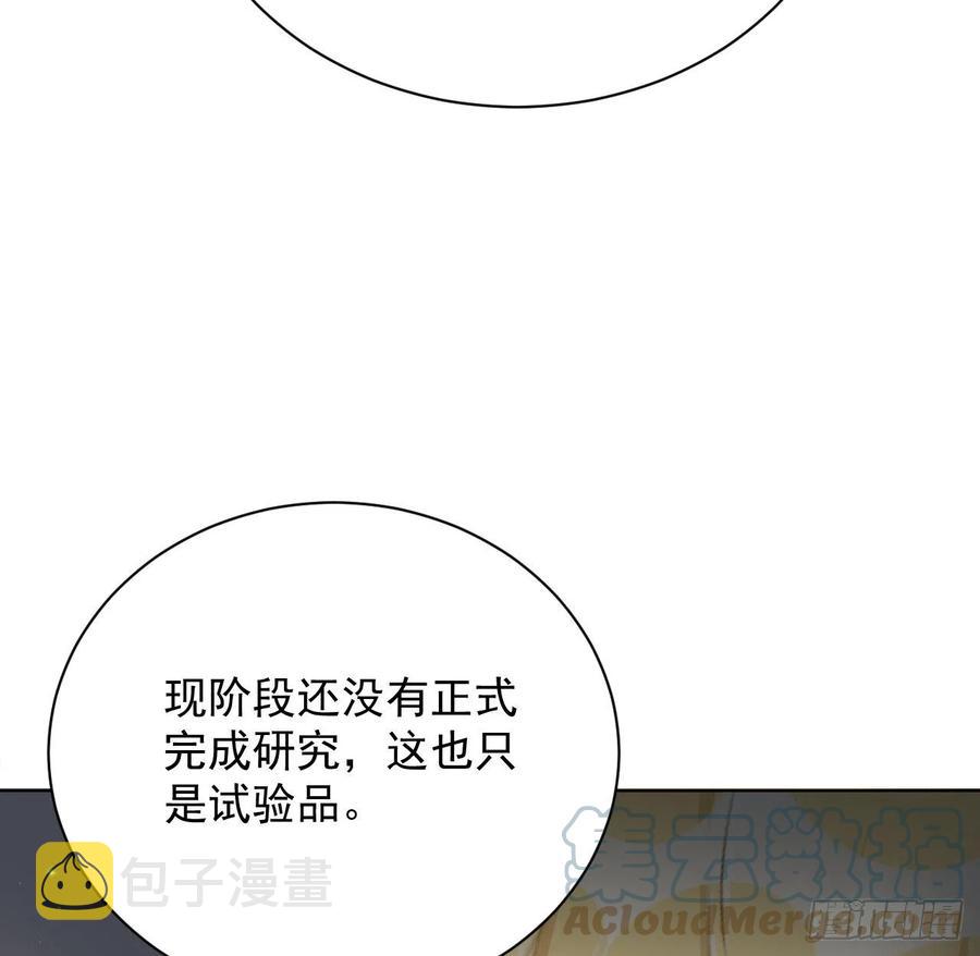28 求求你了，罗先生27