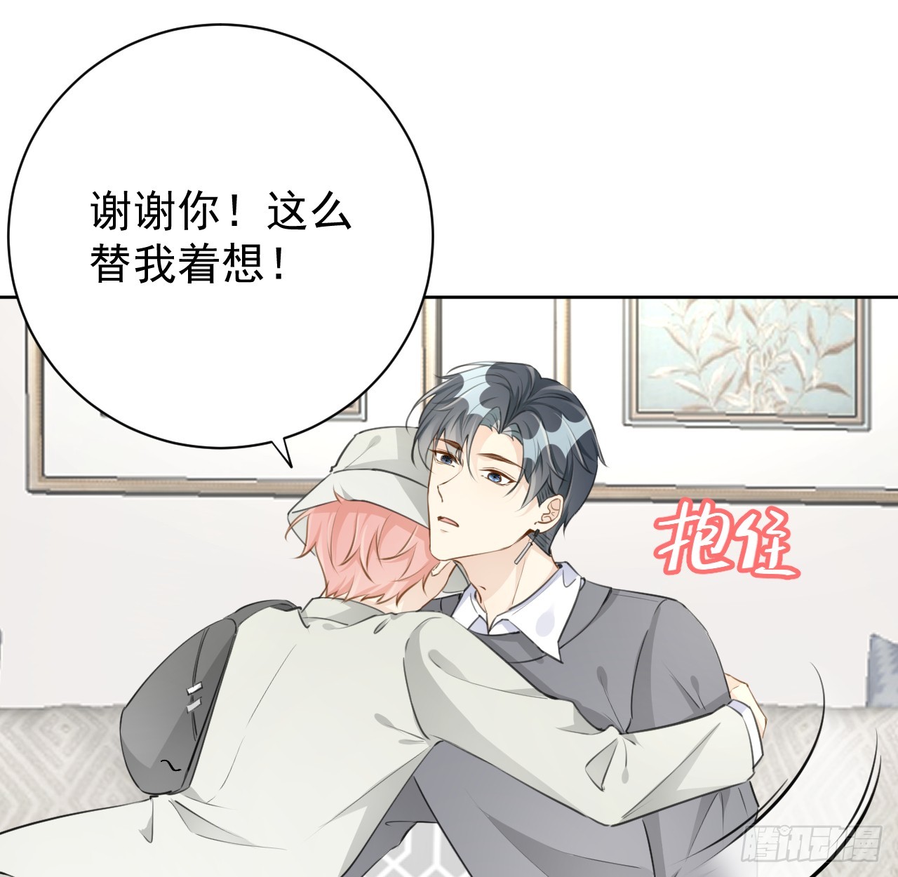 69 星灿vs辛总、正面交锋？33
